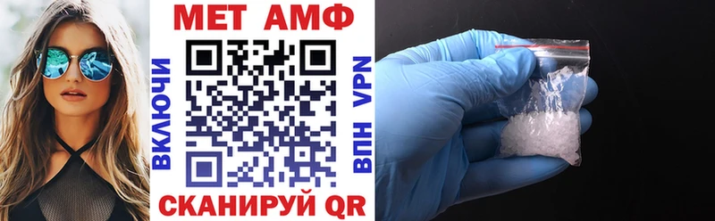 АМФ Premium Купить Валдай