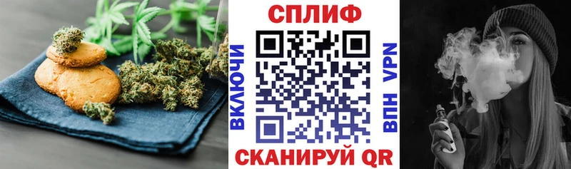 Купить где  Валдай  Печенье с ТГК конопля 