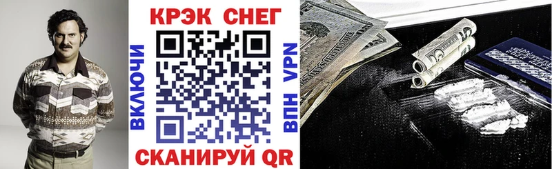 КОКАИН VHQ  Купить закладки  Валдай 