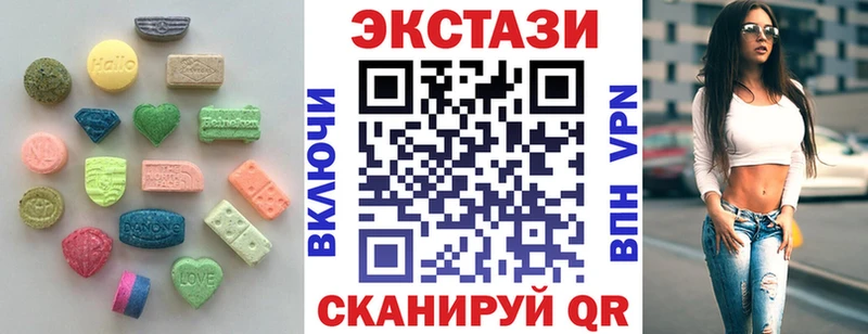 Купить  Валдай  Экстази 280мг 