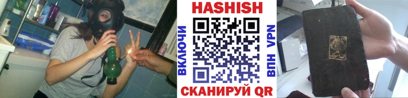 Купить  Валдай  ГАШИШ хэш 