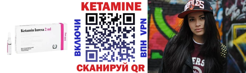 Купить закладки  Валдай  КЕТАМИН VHQ 