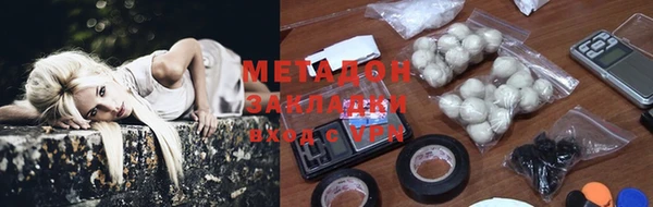 мяу мяу кристалл Бородино
