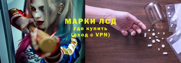 тгк Бугульма