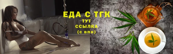 тгк Бугульма