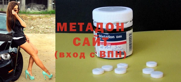 тгк Бугульма