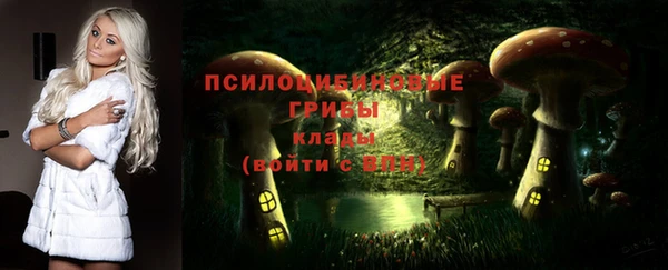 амфетамин Бронницы