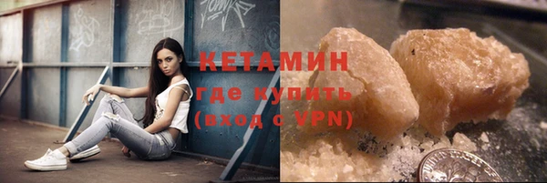 мяу мяу кристалл Бородино