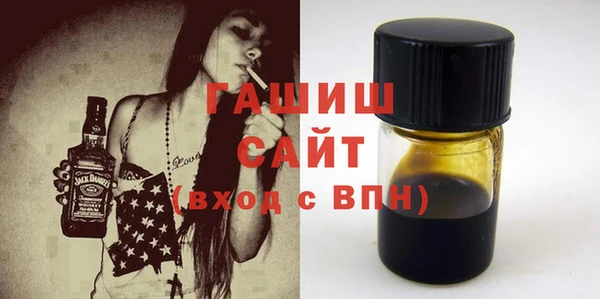 тгк Бугульма