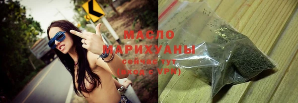 мяу мяу кристалл Бородино