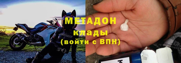 амфетамин Бронницы