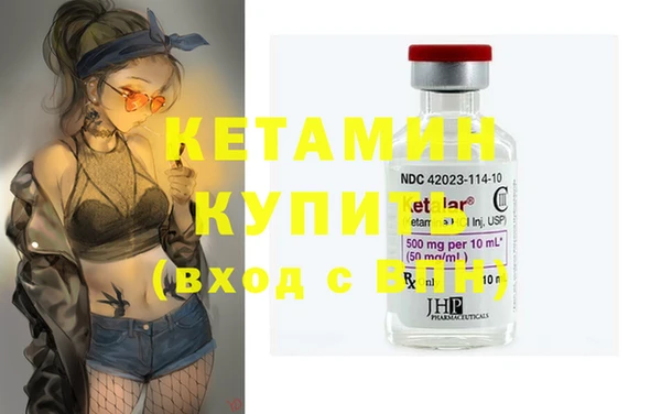амфетамин Бронницы