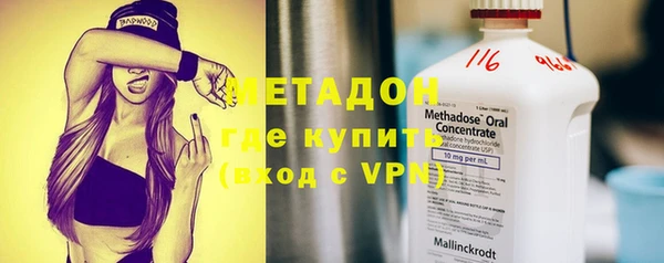 тгк Бугульма