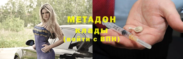 тгк Бугульма