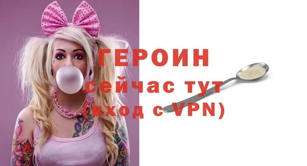 тгк Бугульма