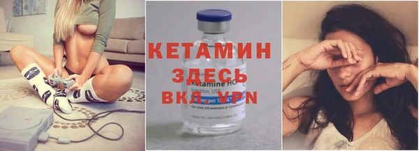 амфетамин Бронницы