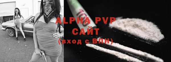 амфетамин Бронницы