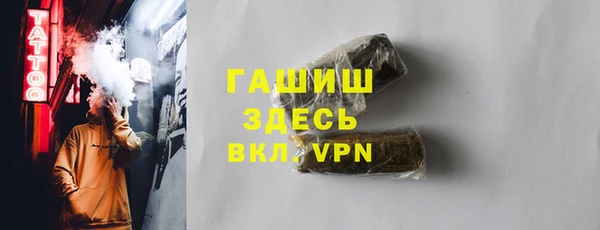 амфетамин Бронницы