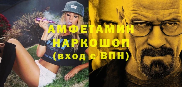 мяу мяу кристалл Бородино