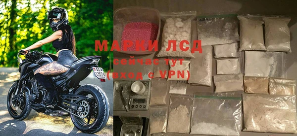 амфетамин Бронницы