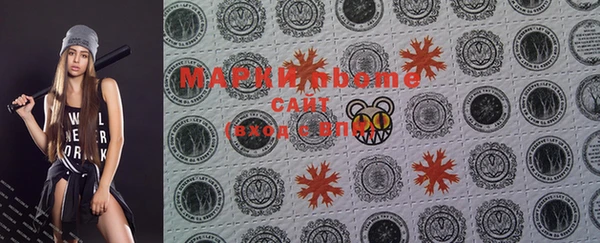 мяу мяу кристалл Бородино
