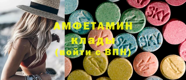 мяу мяу кристалл Бородино