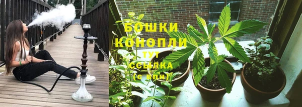 тгк Бугульма