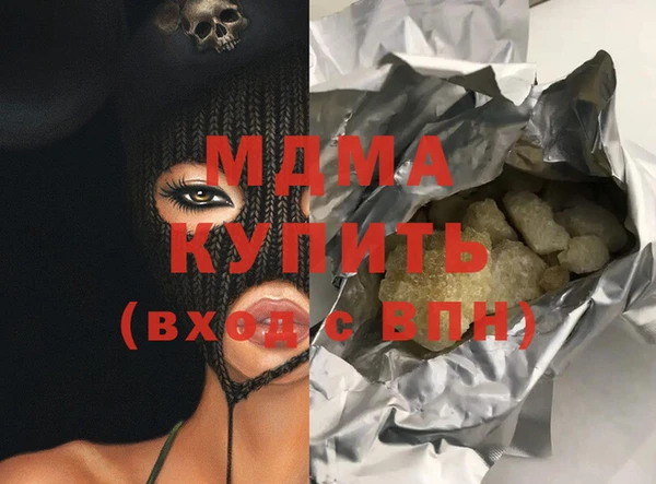 тгк Бугульма