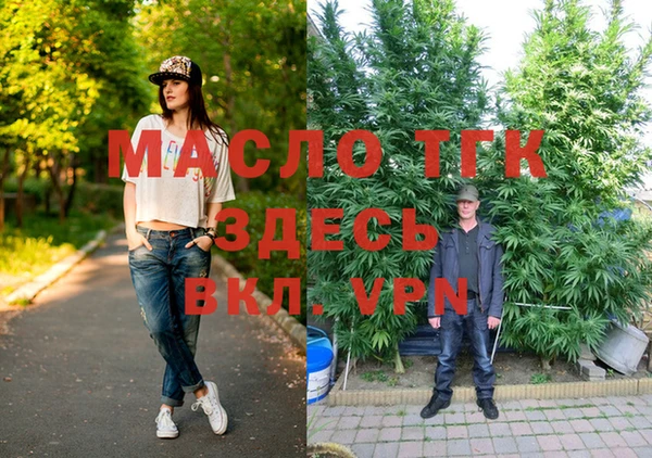 амфетамин Бронницы