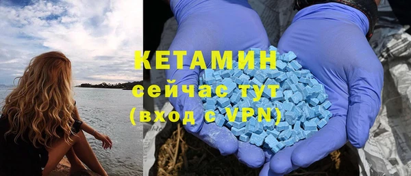 тгк Бугульма