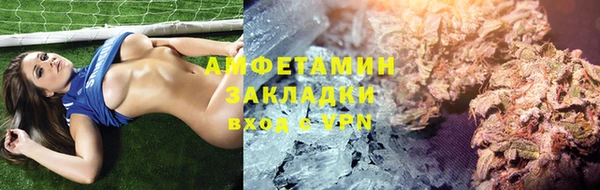 тгк Бугульма