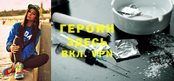 тгк Бугульма