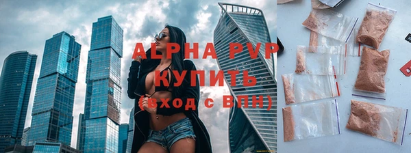 мяу мяу кристалл Бородино