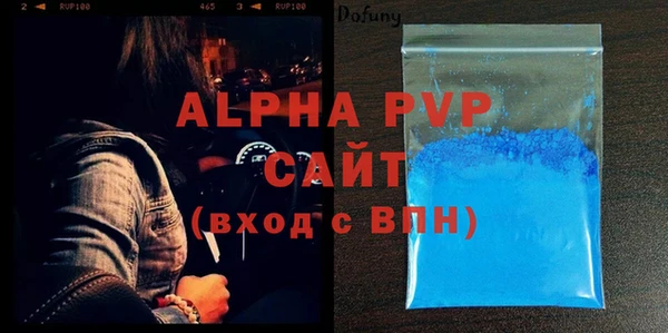мяу мяу кристалл Бородино