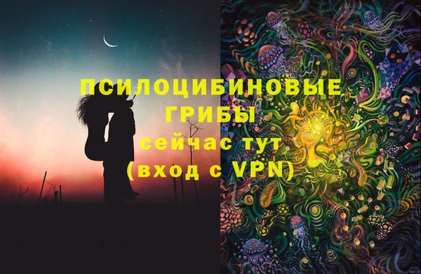 амфетамин Бронницы