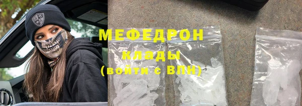 тгк Бугульма