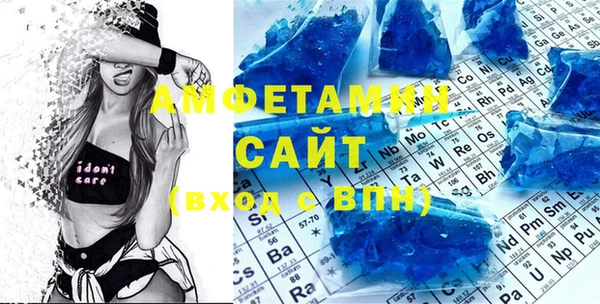 амфетамин Бронницы