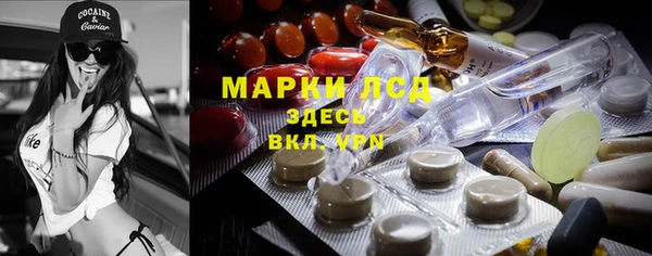 амфетамин Бронницы
