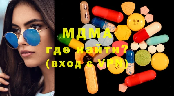 мяу мяу кристалл Бородино