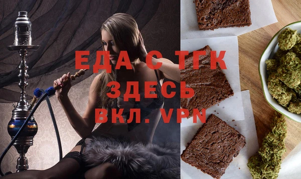 тгк Бугульма