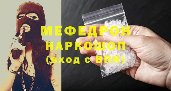тгк Бугульма