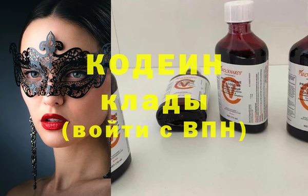 тгк Бугульма