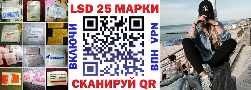 LSD-25 экстази ecstasy  Купить  Валдай 