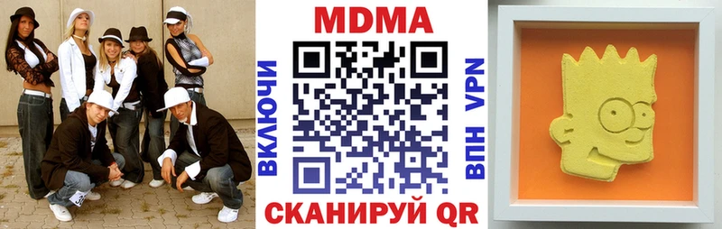 МДМА молли  Купить  Валдай 