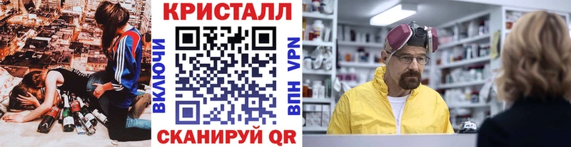 Метамфетамин пудра  Купить  Валдай 
