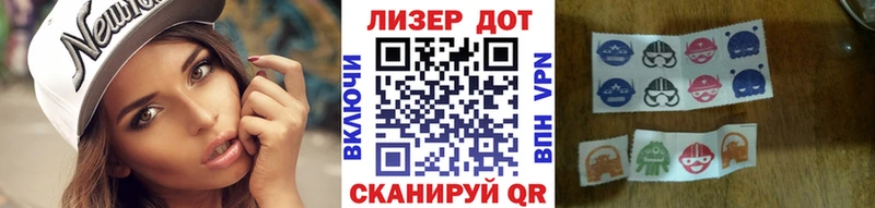 Купить  Валдай  Марки 25I-NBOMe 1500мкг 